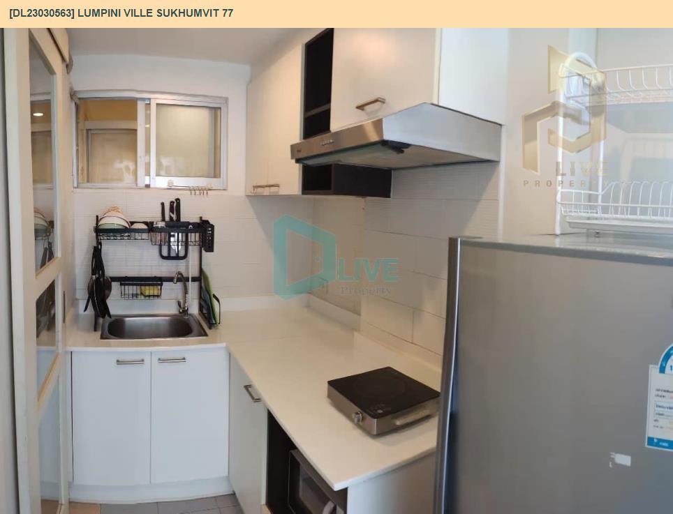 picture DL23030563 Condo for rent, Lumpini Ville Sukhumvit 77 near BTS On Nut, ready to move in, call urgently 0638692663 LineID @655ebbvc - 11/13