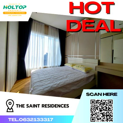 คอนโดให้เช่า : #S2661 ให้เช่า The Saint Residences