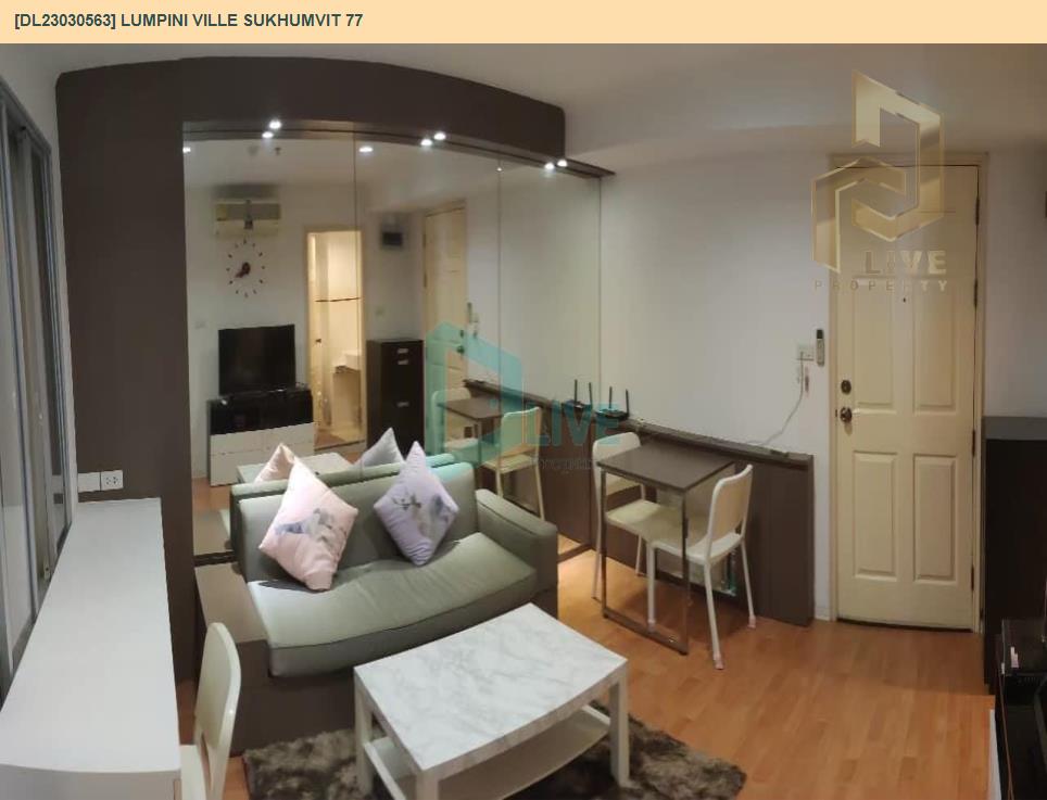 picture DL23030563 Condo for rent, Lumpini Ville Sukhumvit 77 near BTS On Nut, ready to move in, call urgently 0638692663 LineID @655ebbvc - 7/13
