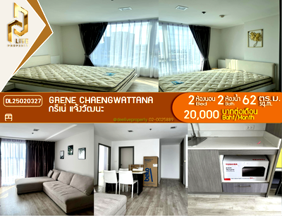 เช่าคอนโด เมืองทองธานี : DL25020327 ให้เช่าคอนโด กรีเน่ แจ้งวัฒนะ (Grene Chaengwattana) ใกล้ BTS ศรีรัช พร้อมเข้าอยู่ โทรด่วน 0653619502 LineID @897iyzll
