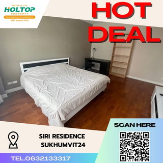 รูปภาพ #S2651 For Rent Siri Residence Sukhumvit24