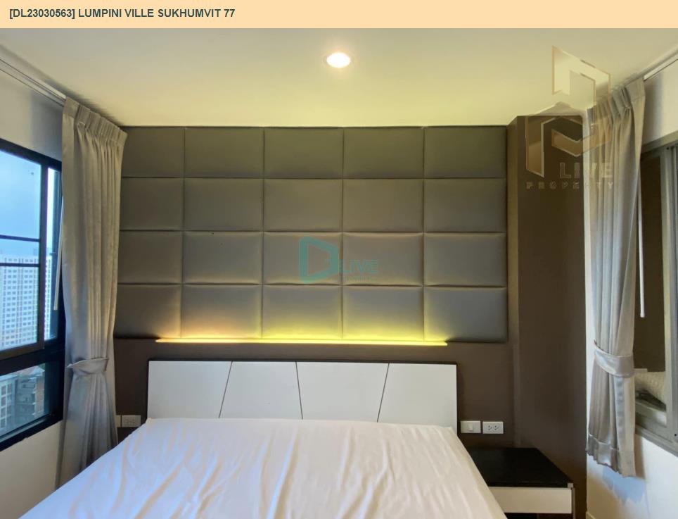 picture DL23030563 Condo for rent, Lumpini Ville Sukhumvit 77 near BTS On Nut, ready to move in, call urgently 0638692663 LineID @655ebbvc - 4/13