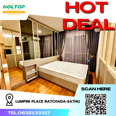 คอนโดให้เช่า : #R2678  ให้เช่า Lumpini Place Ratchada-Sathu 