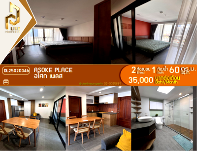 คอนโดให้เช่า : DL25020346 ให้เช่าคอนโด อโศก เพลส (Asoke Place) ใกล้ MRT สุขุมวิท พร้อมเข้าอยู่ โทรด่วน 0653619502 LineID @952jdxxk