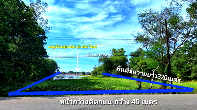 ที่ดิน เมืองจันทบุรี จันทบุรี : ขายที่ดินขนาด17ไร่ 65.5 ตรว. ผังเหลืองสำหรับนักพัฒนา เขตเมืองจันทบุรี ห่างจากเซ็นทรัลจันทบุรี 4กิโลเมตร