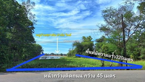 ขายที่ดินขนาด17ไร่ 65.5 ตรว. ผังเหลืองสำหรับนักพัฒนา เขตเมืองจันทบุรี ห่างจากเซ็นทรัลจันทบุรี 4กิโลเมตร