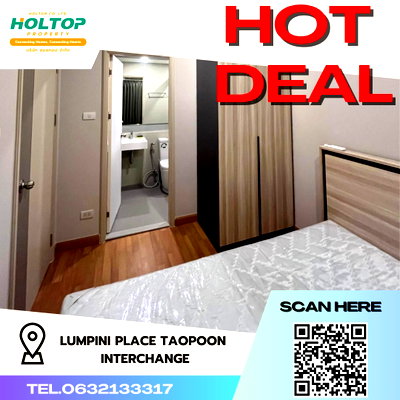 คอนโดให้เช่า : #R2696 ให้เช่า Lumpini Place Taopoon Interchange