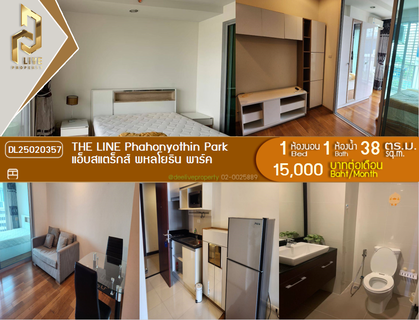 รูปภาพ DL25020357 Condo for rent, Abstracts Phahonyothin Park near MRT พหลโยธิน, ready to move in, call urgently 0653619502 LineID @897iyzll
