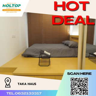 รูปภาพ #R2717 For rent       TAKA HAUS