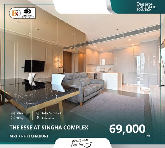 THE ESSE at SINGHA COMPLEX พร้อมส่วนกลางสุด Exclusive ใกล้ MRT เพชรบุรี