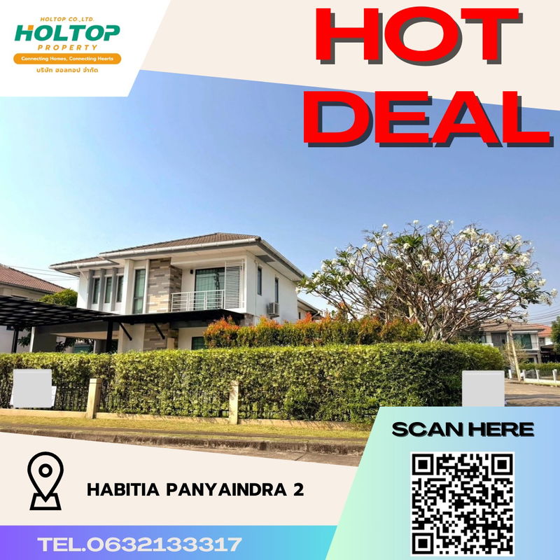 บ้านเดี่ยวให้เช่า : #R2719 ให้เช่า Habitia Panyaindra 2