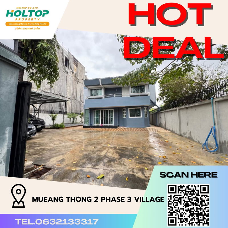 บ้านเดี่ยวให้เช่า : #R2724 ให้เช่า Mueang Thong 2 Phase 3 Village