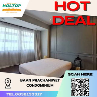 รูปภาพ #S2702 For Rent Baan Prachaniwet