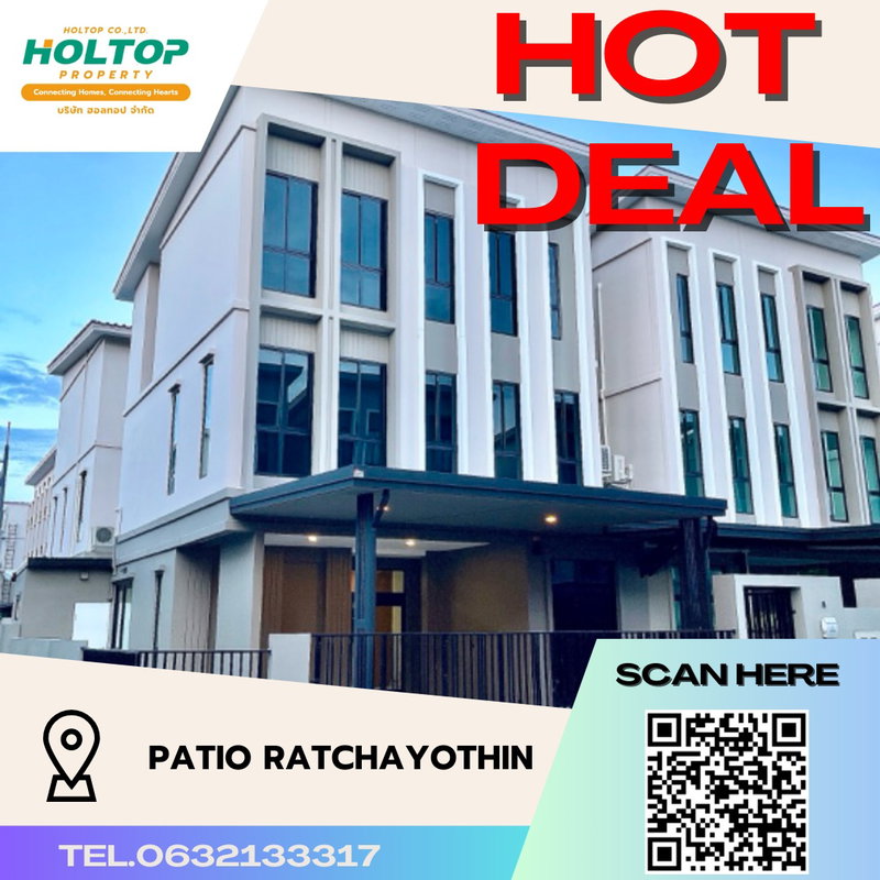 บ้านแฝดให้เช่า : #S2696 ให้เช่า Patio Ratchayothin