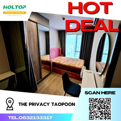 คอนโดให้เช่า : #S2692 ให้เช่า The Privacy Taopoon
