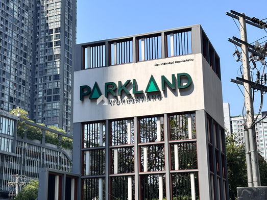 รูป The Parkland Ratchada - Wongsawang - รูปที่ 5/15