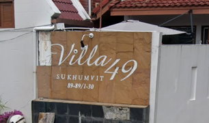 Villa suhumvit 49 - Image 3/5