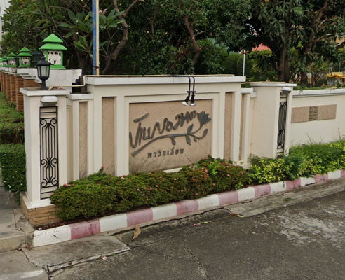 รูป Baan Krongthong Pavilion  - รูปที่ 2/5
