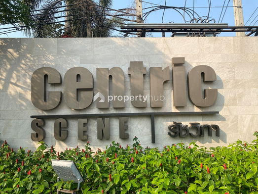 รูป Centric Scene Ratchavipha - รูปที่ 4/9