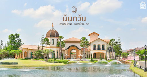 Houses for sale : 🟪🟦🟩🟨🟧 House for sale, Nantawan, Ram Intra-Phahon Yothin 50 🛎️🛎️ | 𝗟𝗶𝗻𝗲@: @𝗮𝘀𝘀𝗲𝘁𝘀𝗽𝗿𝗼