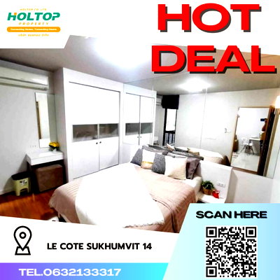 คอนโดให้เช่า : #R2734  ให้เช่า Le Cote Sukhumvit 14