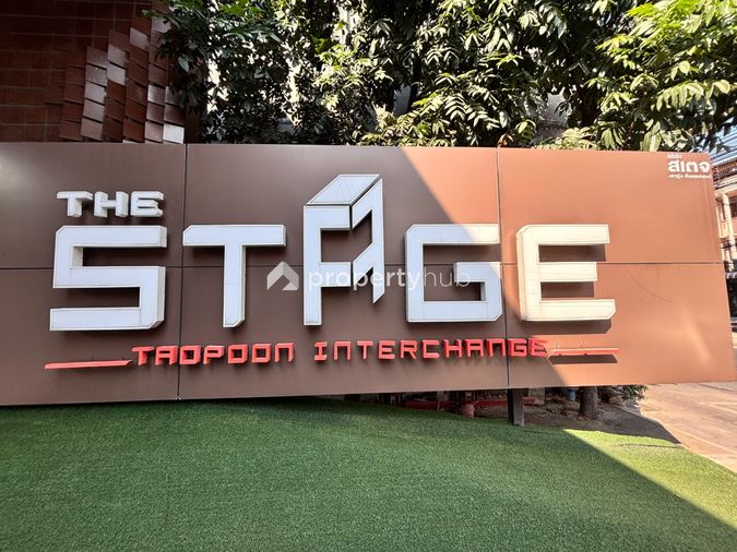 The Stage Taopoon - Interchange