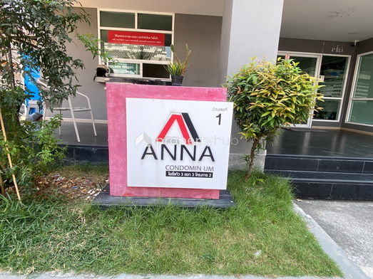 รูป Anna Condominium Phokaew Yeak 3 - รูปที่ 4/11