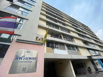 Living Place Ladprao