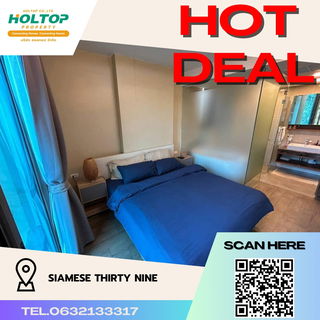 รูปภาพ #R2744 ให้เช่า Siamese Thirty Nine