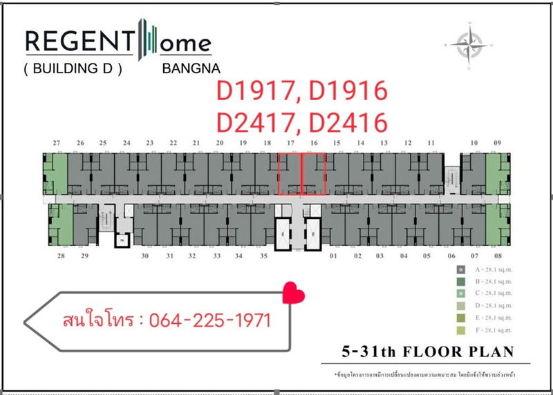 ขายคอนโด : ขายดาวน์ คอนโด รีเจ้นท์โฮม บางนา วิวโล่ง บวกน้อย 