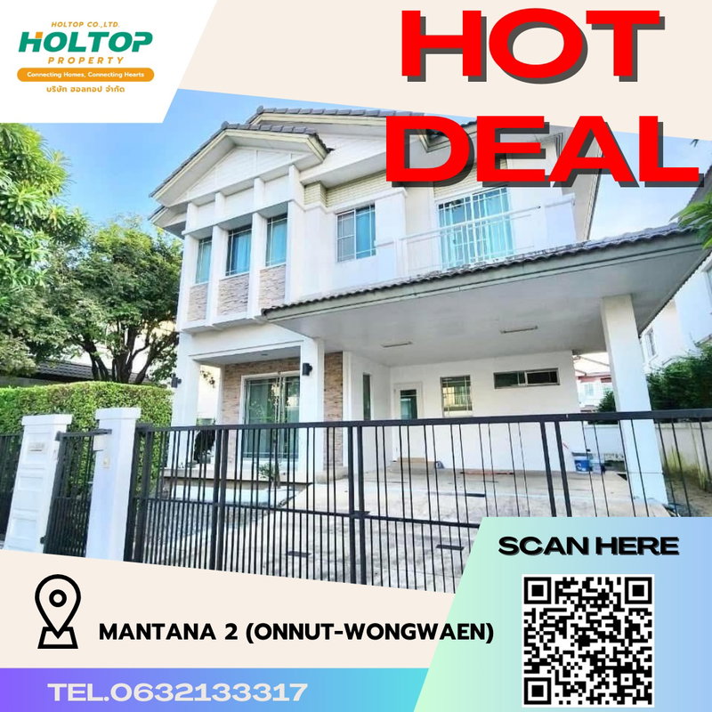 บ้านเดี่ยวให้เช่า : #R2762 ให้เช่า Mantana 2 (Onnut-Wongwaen)