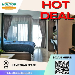 รูปภาพ #R2776 For rent Kave Town Space