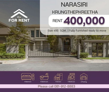 รูปภาพ NARASIRI KRUNGTHEPKREETHA Rent 400,000 THB Please call 081-912-8883