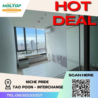 รูปภาพ #S2756 ให้เช่า Niche Pride Taopoon Interchange