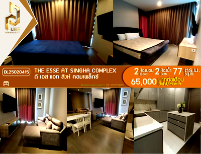 Condos for rent : DL25020415 Condo for rent, The Esse at Singha Complex near MRT เพชรบุรี, ready to move in, call urgently 0653619502 LineID @897iyzll