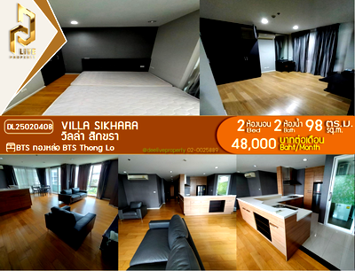 Condos for rent : DL25020408 Condo for rent, Villa Sikhara near BTS Thong Lo, ready to move in, call urgently 0800343450 LineID @655ebbvc