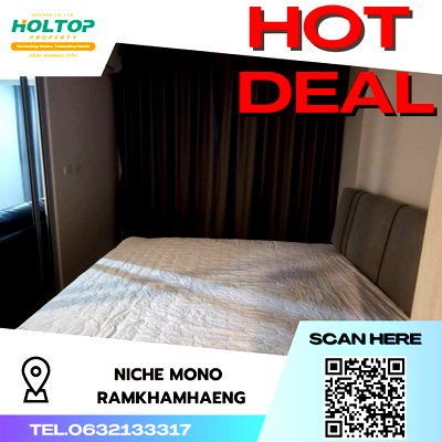 คอนโดให้เช่า : #S2783 ให้เช่า Niche Mono Ramkhamhaeng