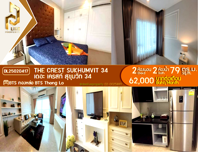 Condos for rent : DL25020417 Condo for rent, The Crest Sukhumvit 34 near BTS Thong Lo, ready to move in, call urgently 0653619502 LineID @897iyzll