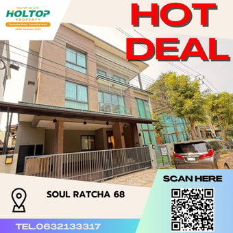 #S2789 ให้เช่า Soul Ratchada 68