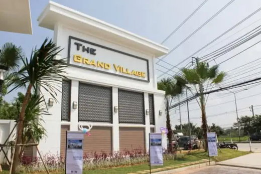 รูป The Grand Village - รูปที่ 2/4