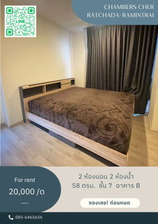 รูปภาพ ✨Room for rent CHAMBERS CHER Ratchada-Ramintra