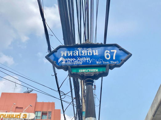 Project Kunakornchai Residences Picture - 5/5