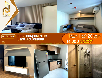 Condos for rent Chaloem Phrakiat Rama 9 : DL25020445 Condo for rent, Brix Condominium near BTS สิรินธร, ready to move in, call urgently 0614453194 LineID @162cjixi
