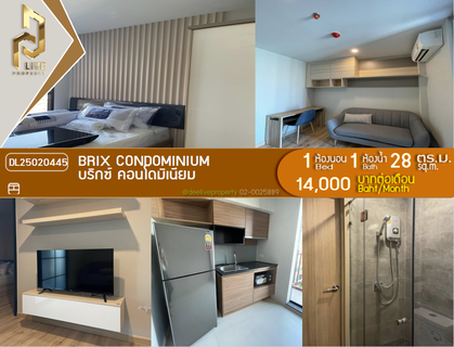 รูปภาพ DL25020445 ให้เช่าคอนโด บริกซ์ คอนโดมิเนียม (Brix Condominium) ใกล้ BTS สิรินธร พร้อมเข้าอยู่ โทรด่วน 0653619502 LineID @897iyzll