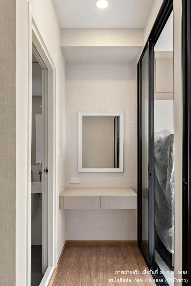 picture Sale (direct from owner) - The Origin Ram 209 Interchange - 8/14