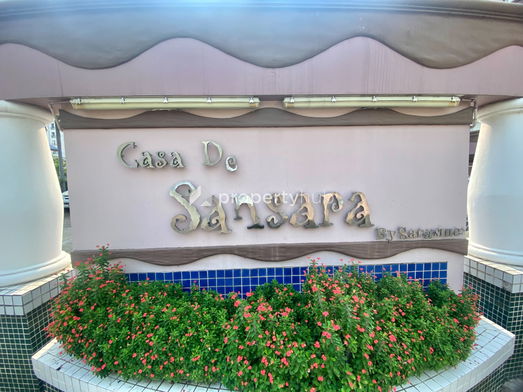 รูป Casa de Sansara - รูปที่ 4/4