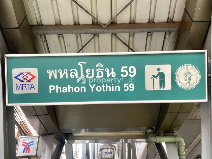 Rich Park Terminal @Phahonyothin 59