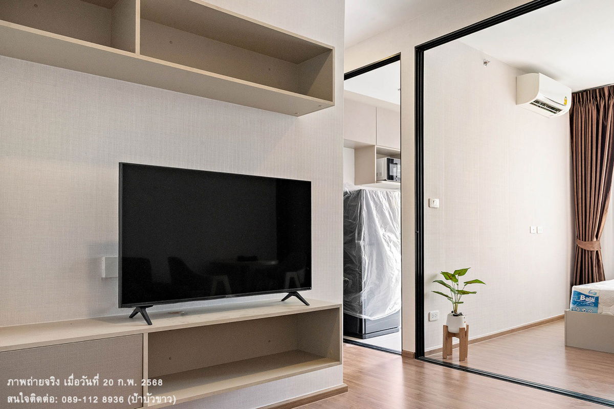 picture Sale (direct from owner) - The Origin Ram 209 Interchange - 2/14