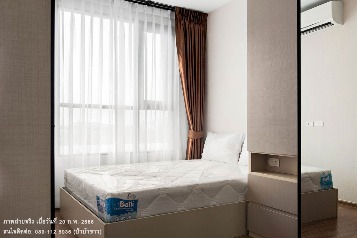 picture Sale (direct from owner) - The Origin Ram 209 Interchange - 4/14