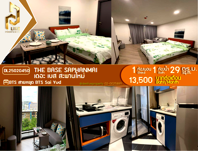 คอนโดให้เช่า : DL25020450 ให้เช่าคอนโด เดอะ เบส สะพานใหม่ (THE BASE Saphanmai) ใกล้ BTS สายหยุด พร้อมเข้าอยู่ โทรด่วน 0656259498 LineID @257sxzzu